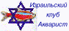 Аквариумы и форум