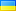 Ukraine Lugansk