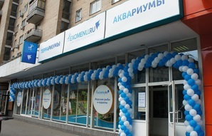 Магазин Exomenu в Москве