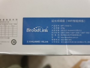 Wi-Fi удлинитель BroadLink MP1
