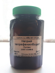Тетрафенилборат калия